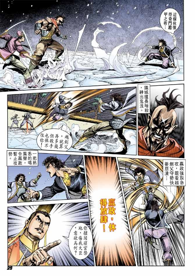 第52卷