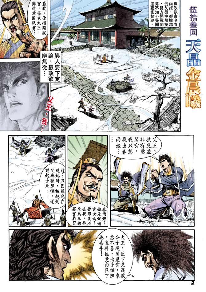 第53卷