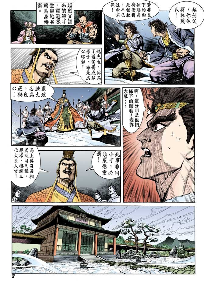 第53卷