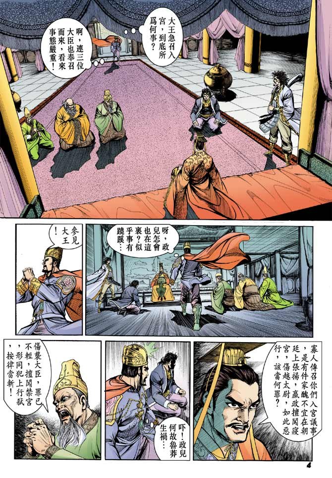 第53卷