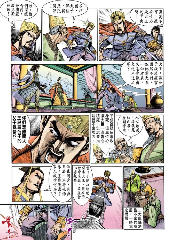 第53卷