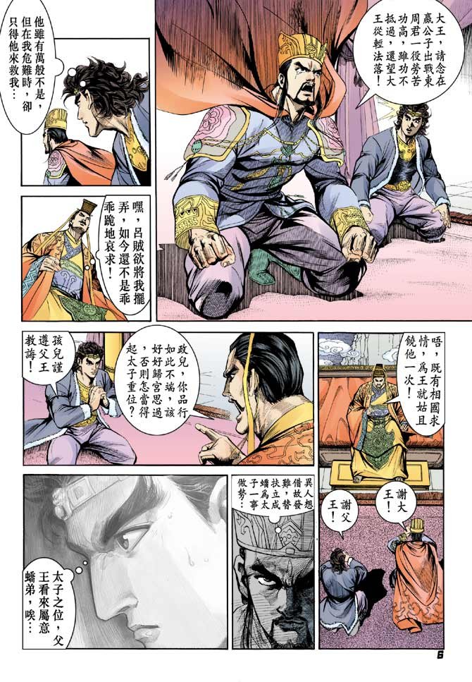 第53卷