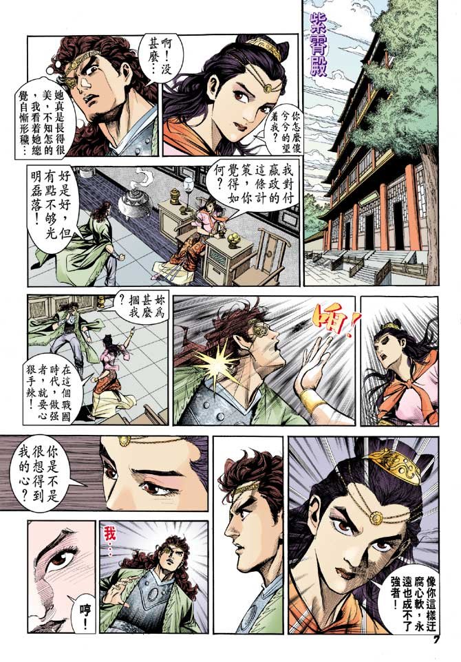 第53卷