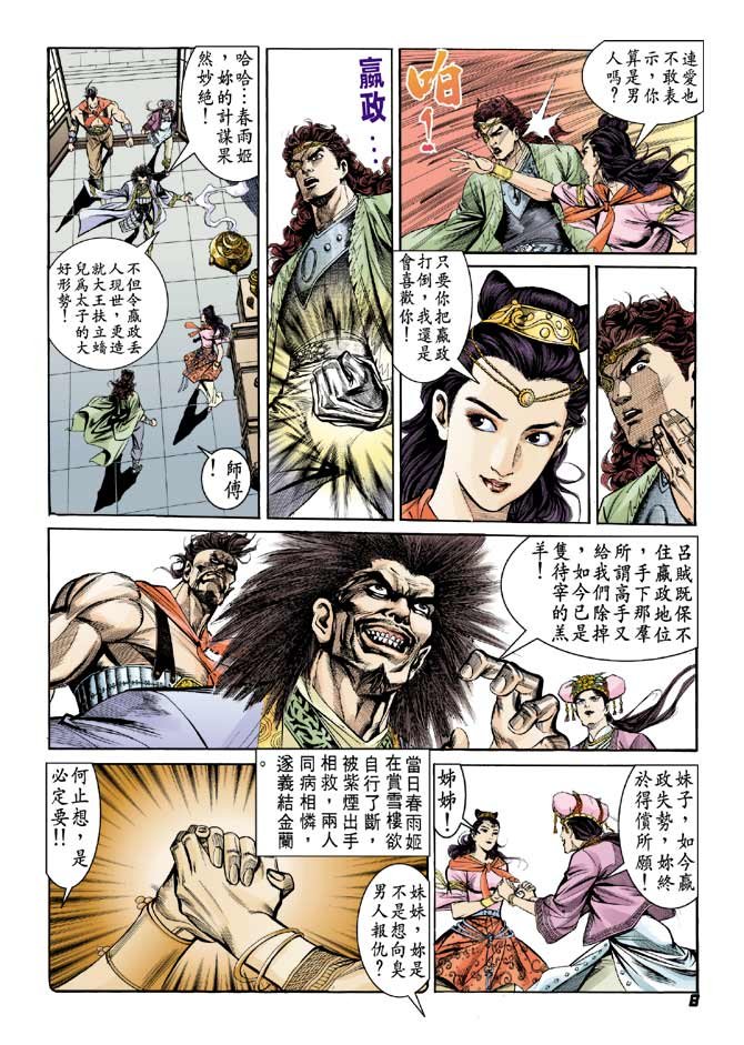 第53卷