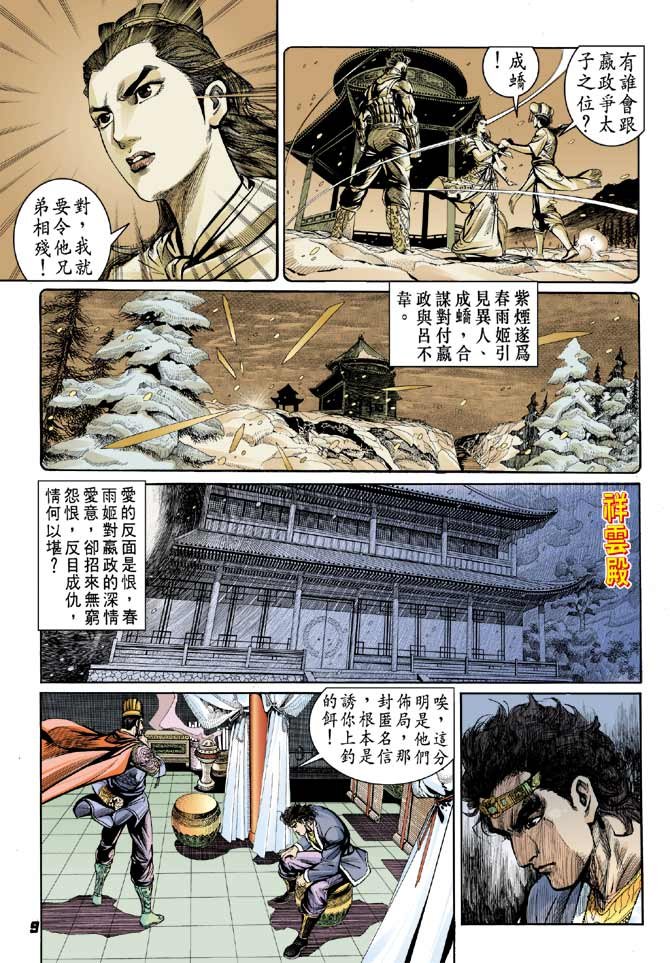 第53卷