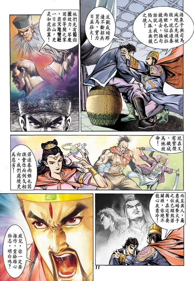 第53卷