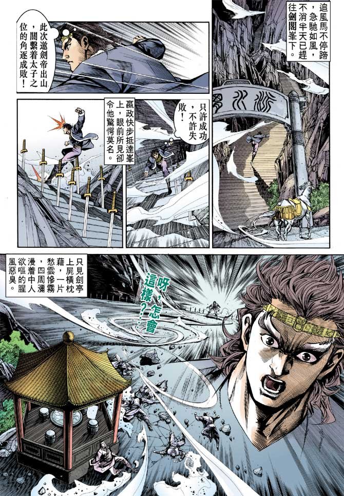第53卷