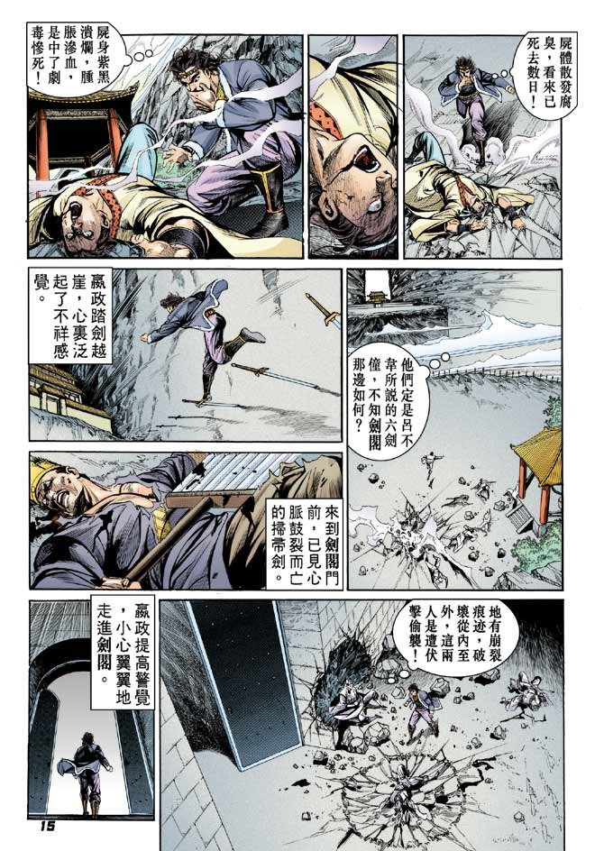 第53卷