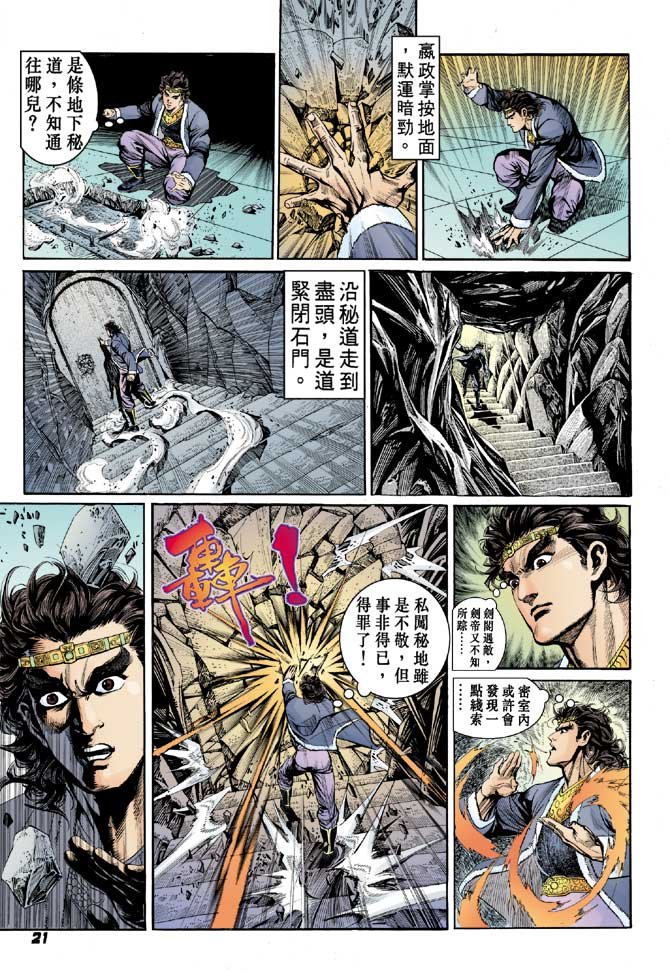 第53卷