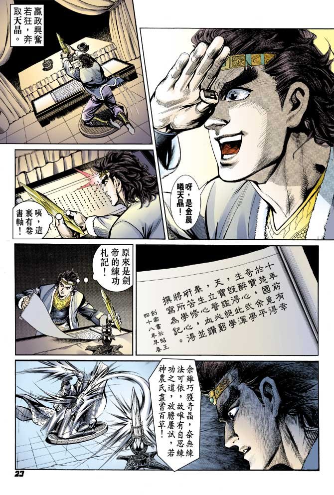 第53卷