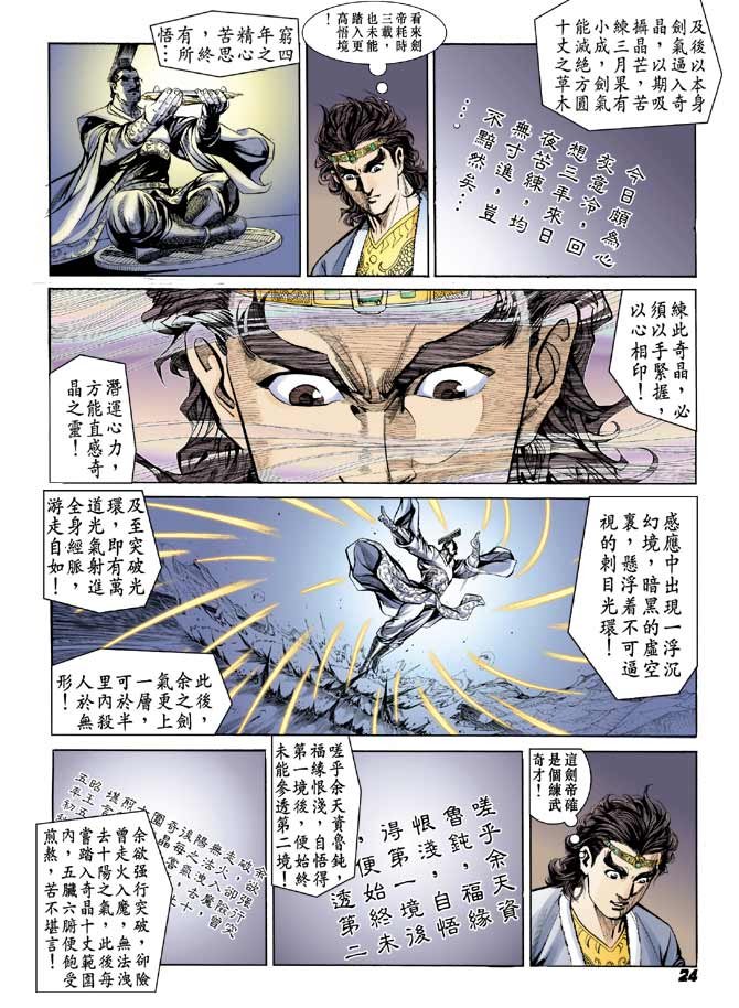 第53卷