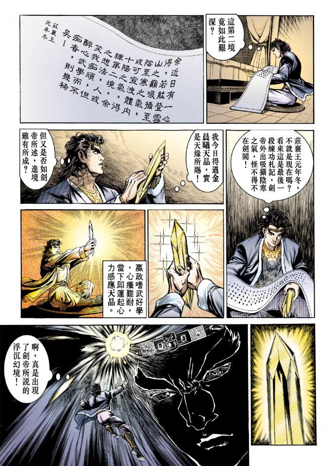 第53卷