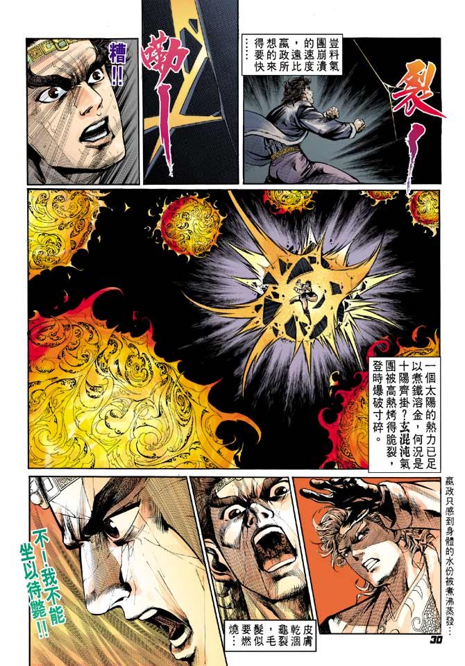 第53卷