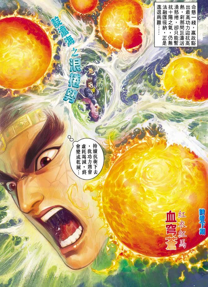 第53卷