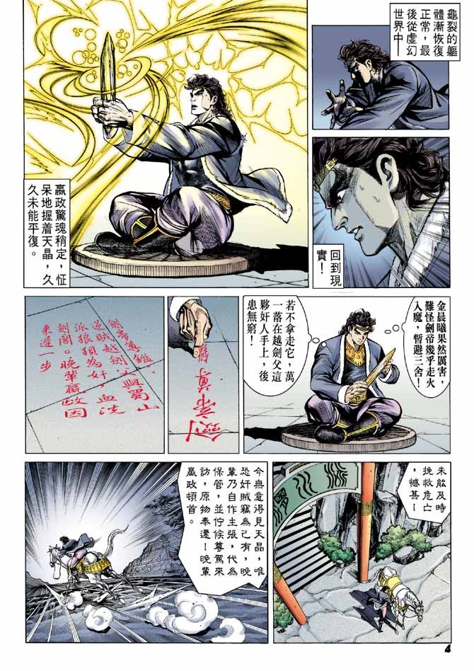 第54卷