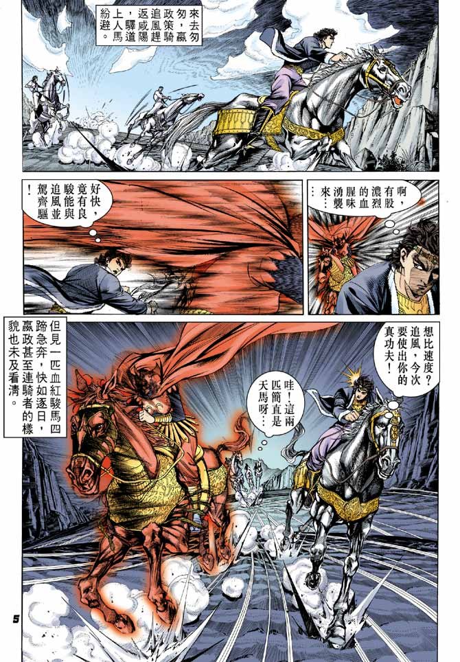 第54卷