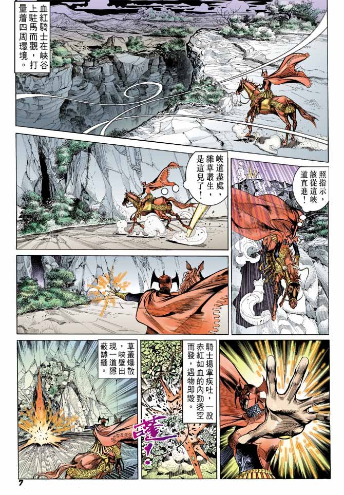 第54卷