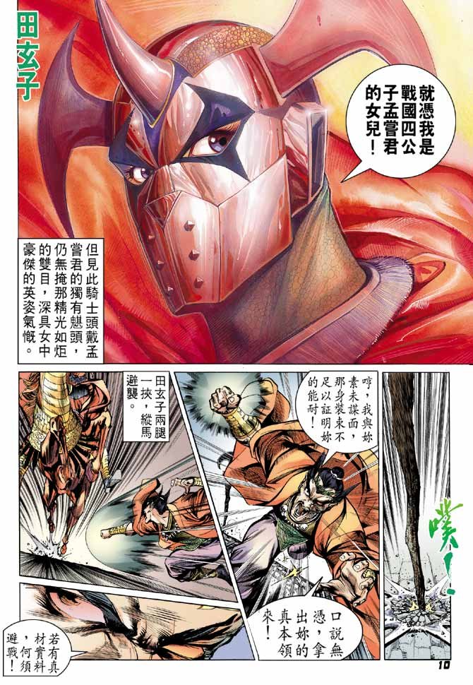 第54卷