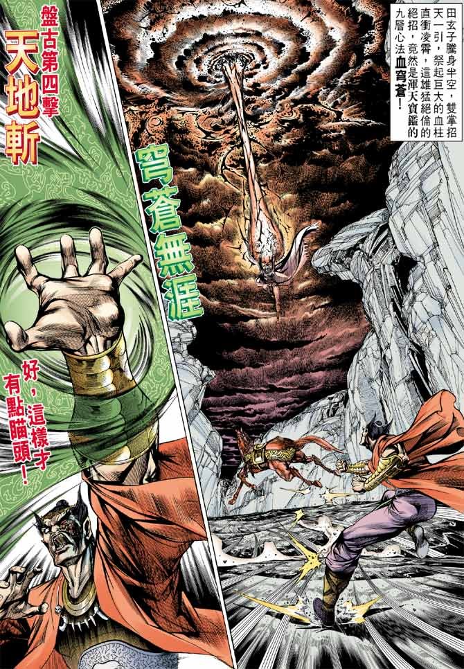 第54卷