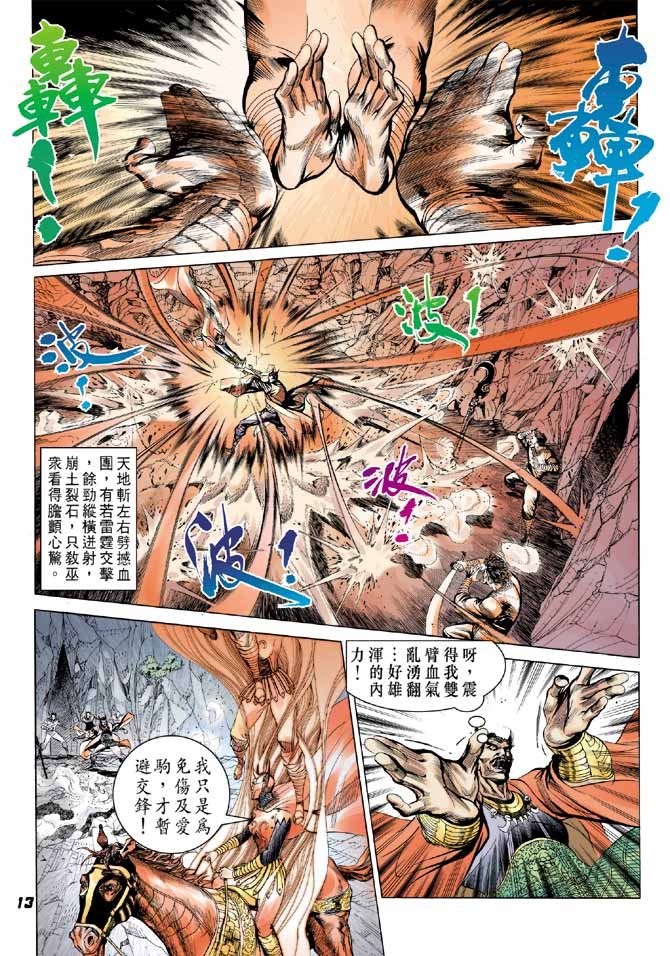 第54卷