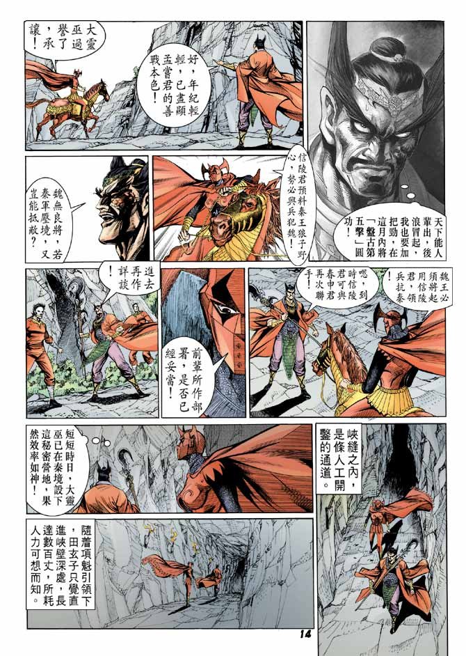 第54卷