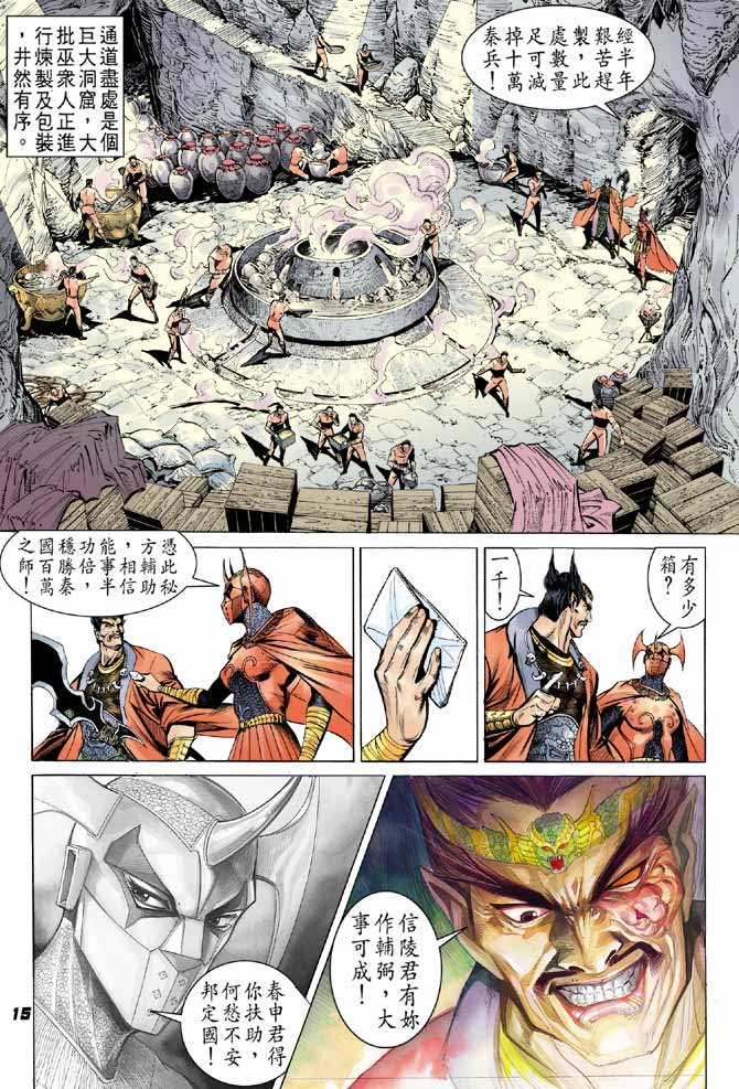 第54卷