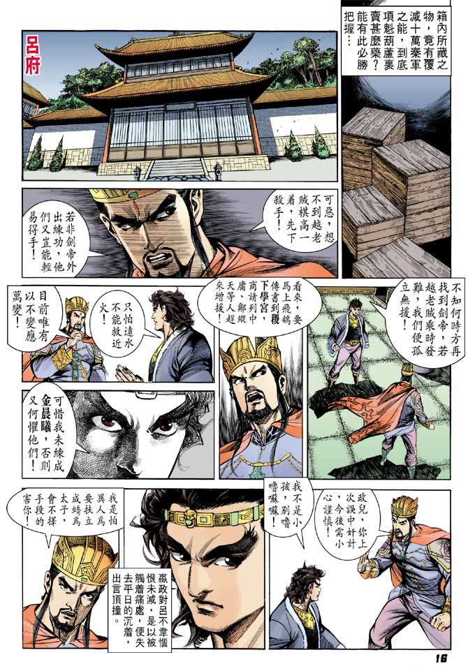 第54卷