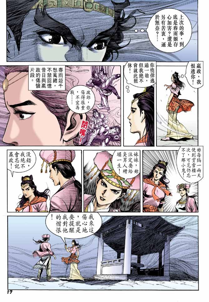 第54卷