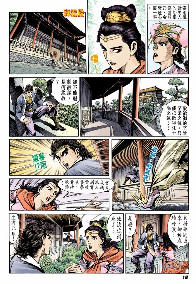 第54卷