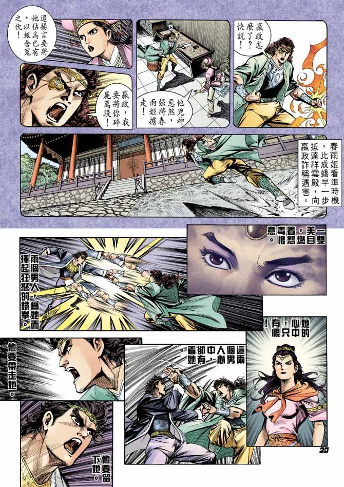 第54卷