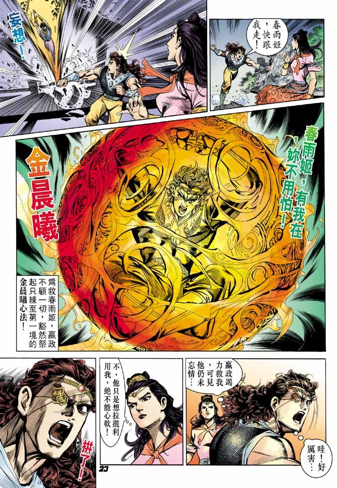 第54卷