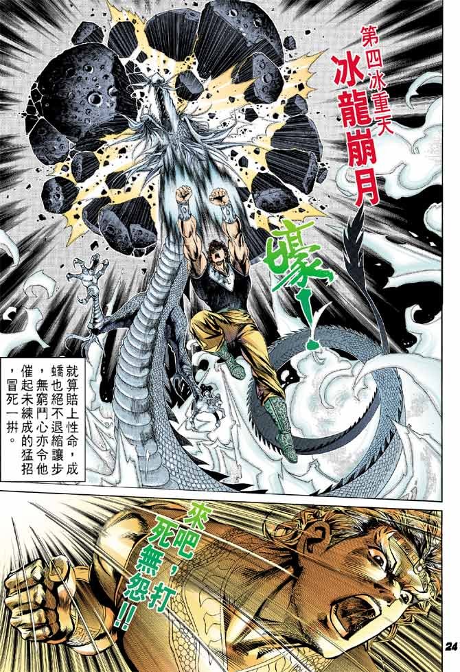 第54卷