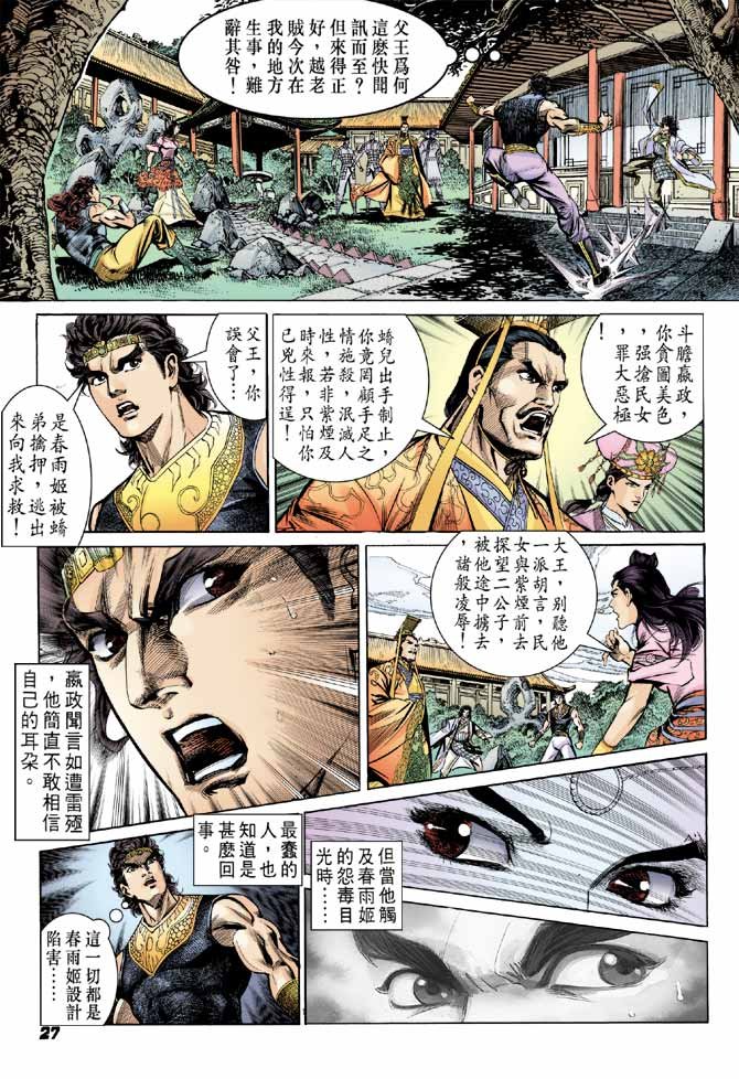 第54卷