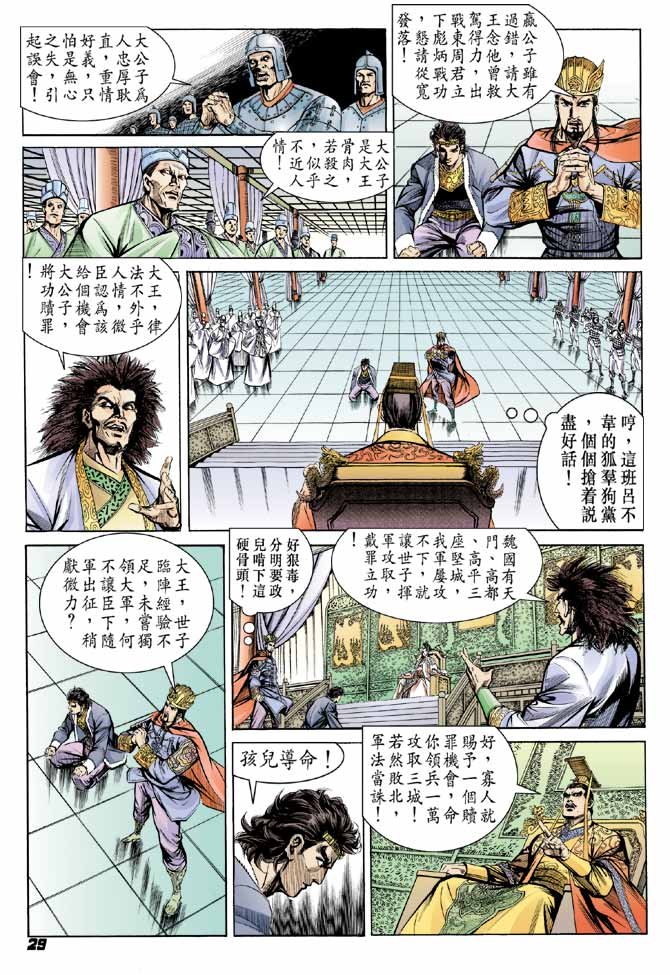 第54卷
