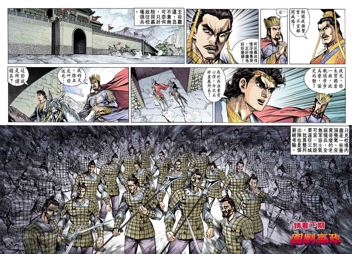 第54卷