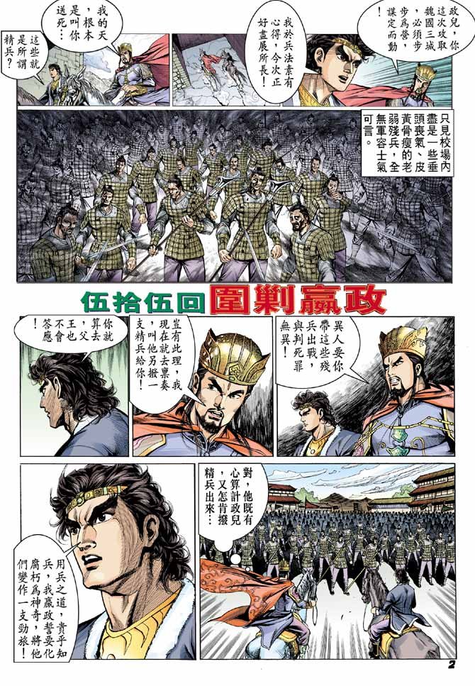 第55卷