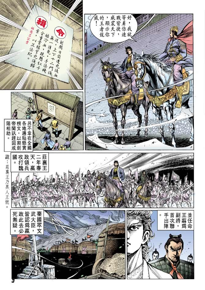第55卷