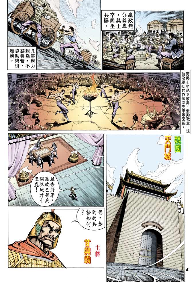第55卷