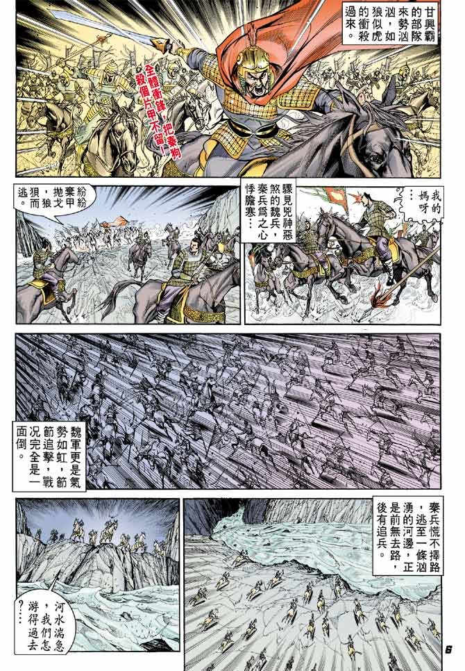 第55卷