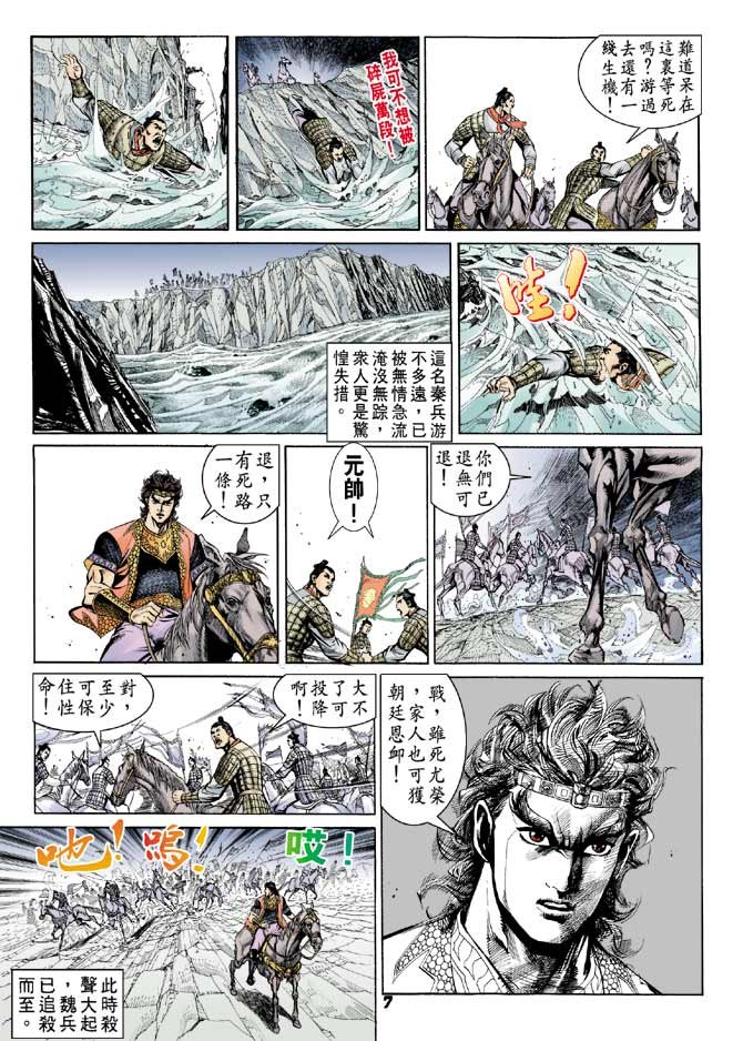 第55卷