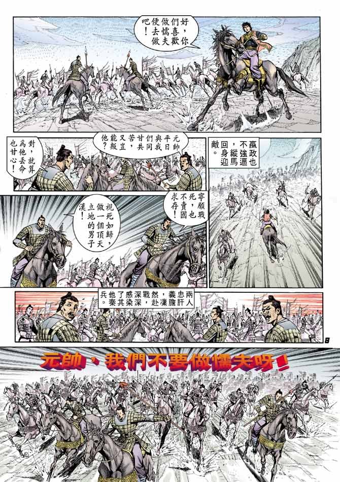 第55卷