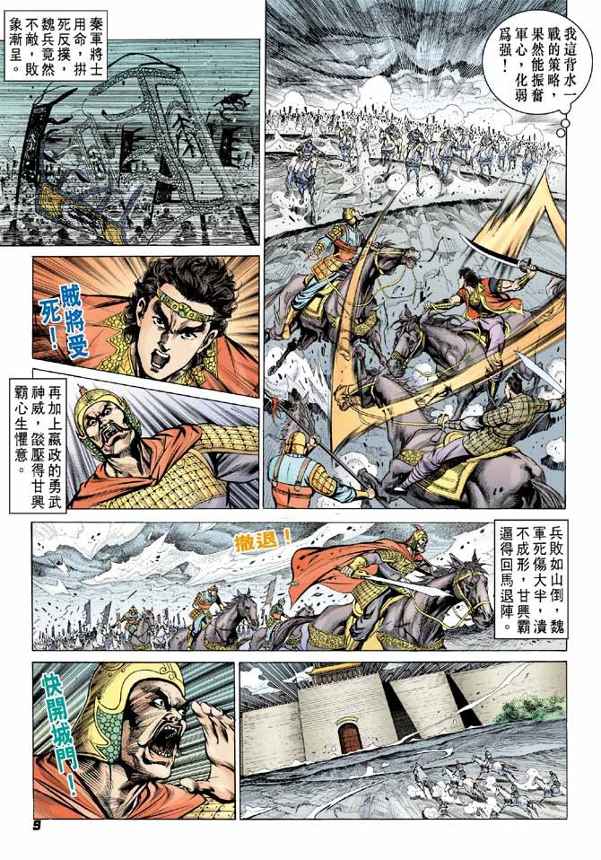 第55卷