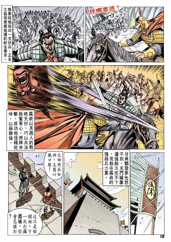 第55卷