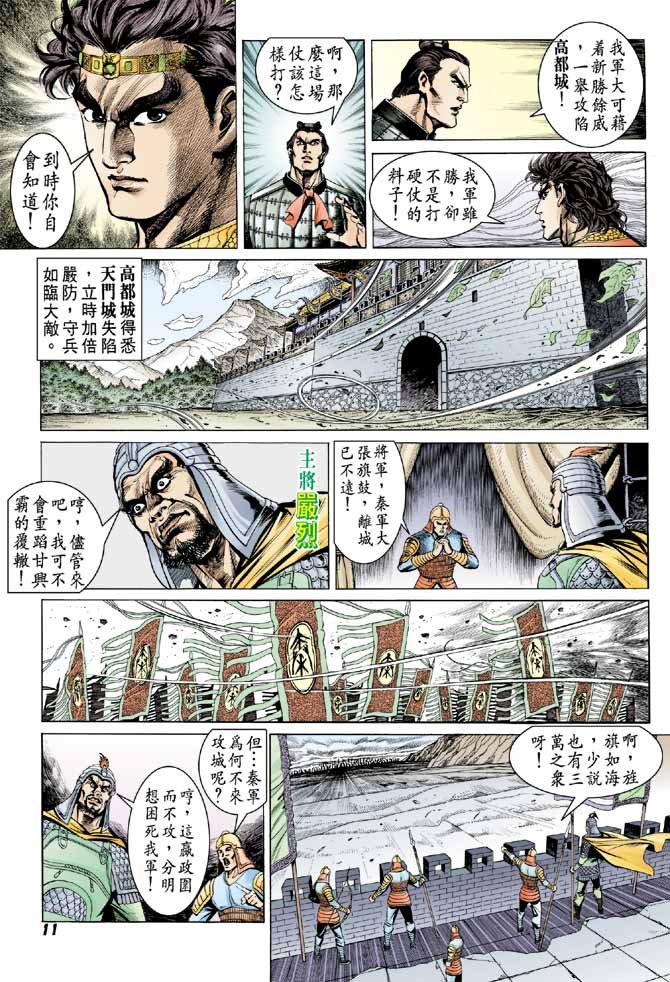 第55卷