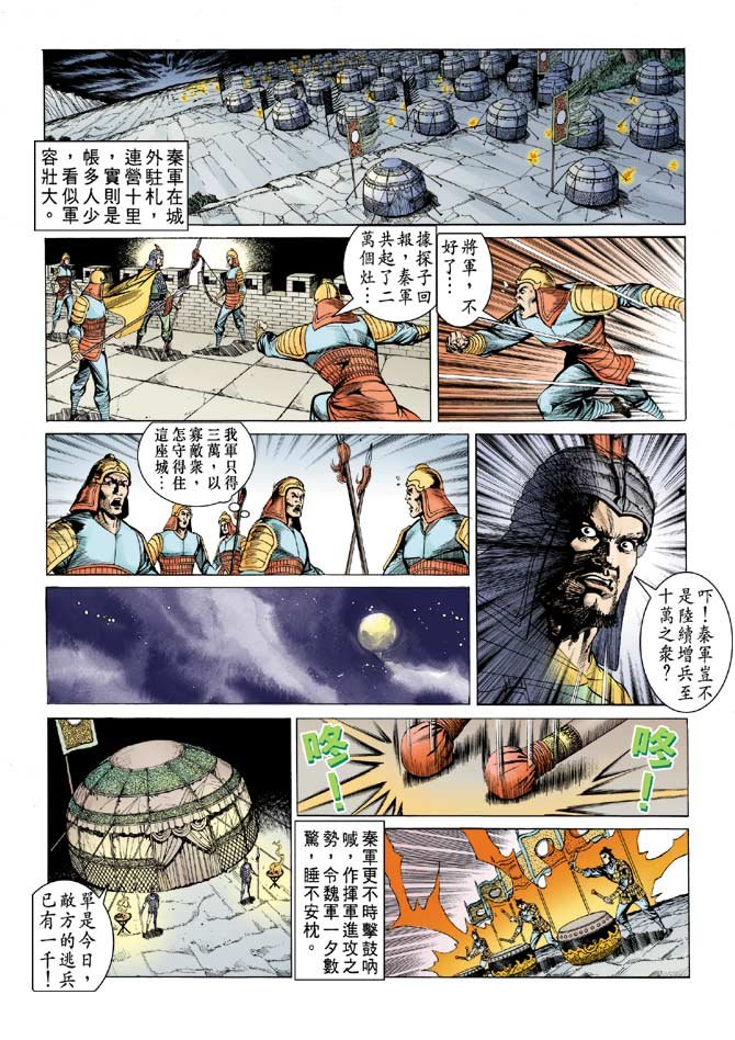 第55卷