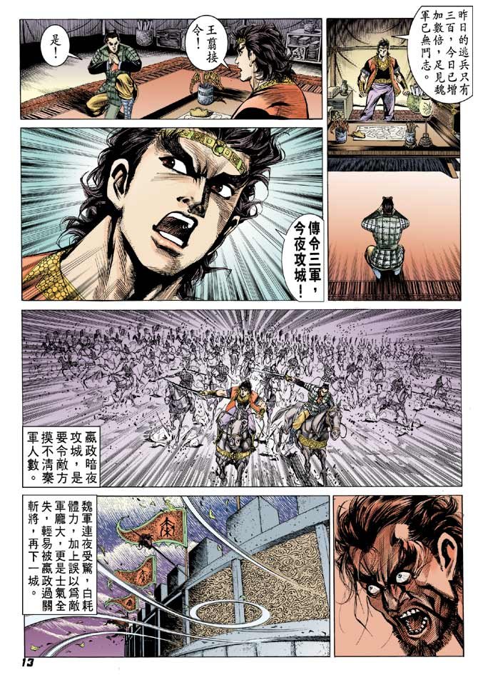 第55卷