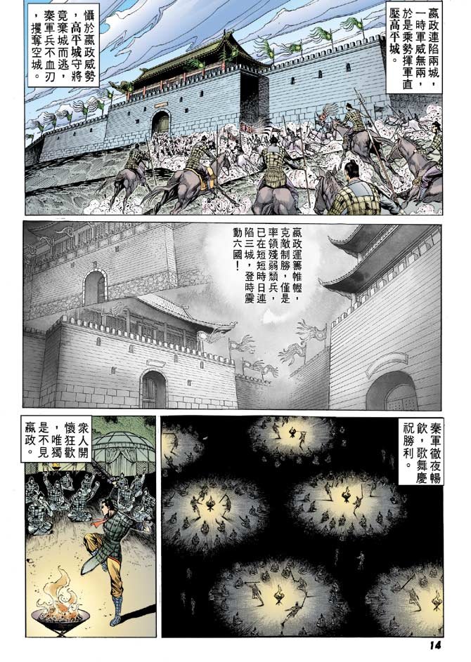 第55卷