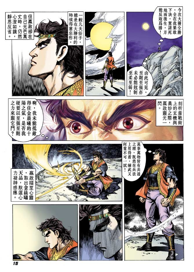 第55卷