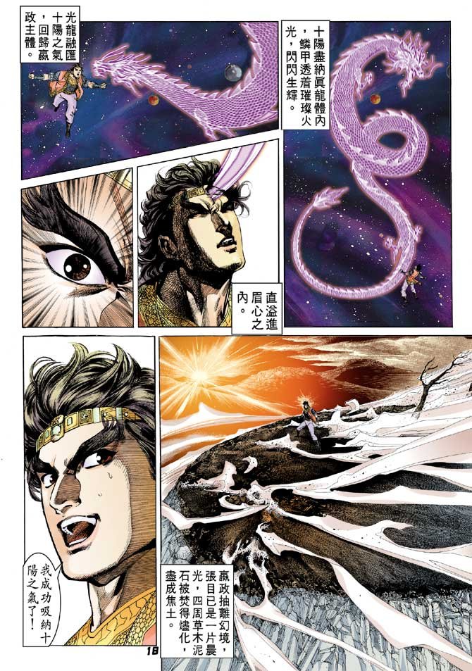 第55卷