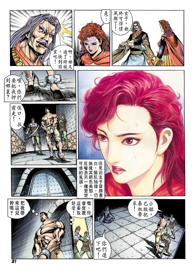 第55卷